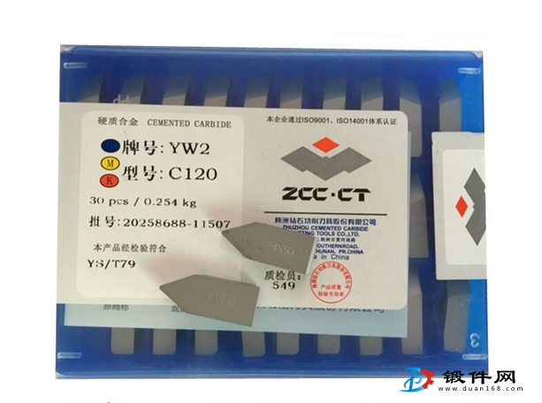 YM051 YM052鎢鋼機(jī)夾硬質(zhì)合金銑刀片413058