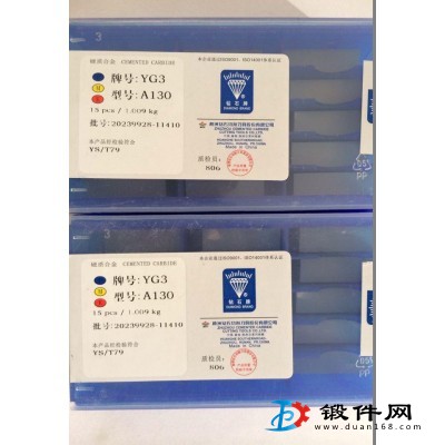 YG3 YG3X YG8鎢鋼機(jī)夾硬質(zhì)合金銑刀片413058