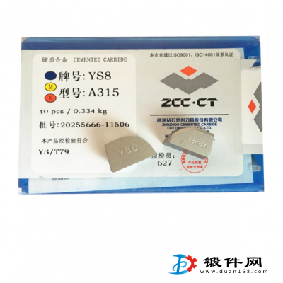 YC201 YD201鎢鋼機(jī)夾硬質(zhì)合金銑刀片413058A