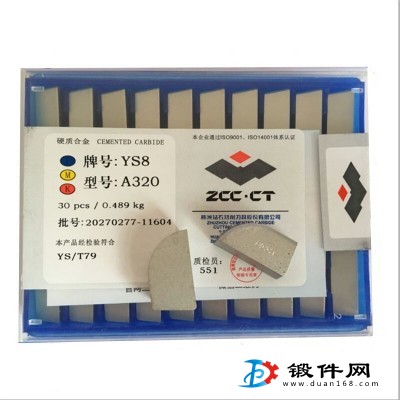 株洲鉆石硬質合金銑刀片YG6 YG6X 4160511