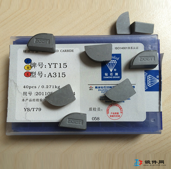 車床外圓磨床頂尖硬質合金焊接刀頭F112 F115F118