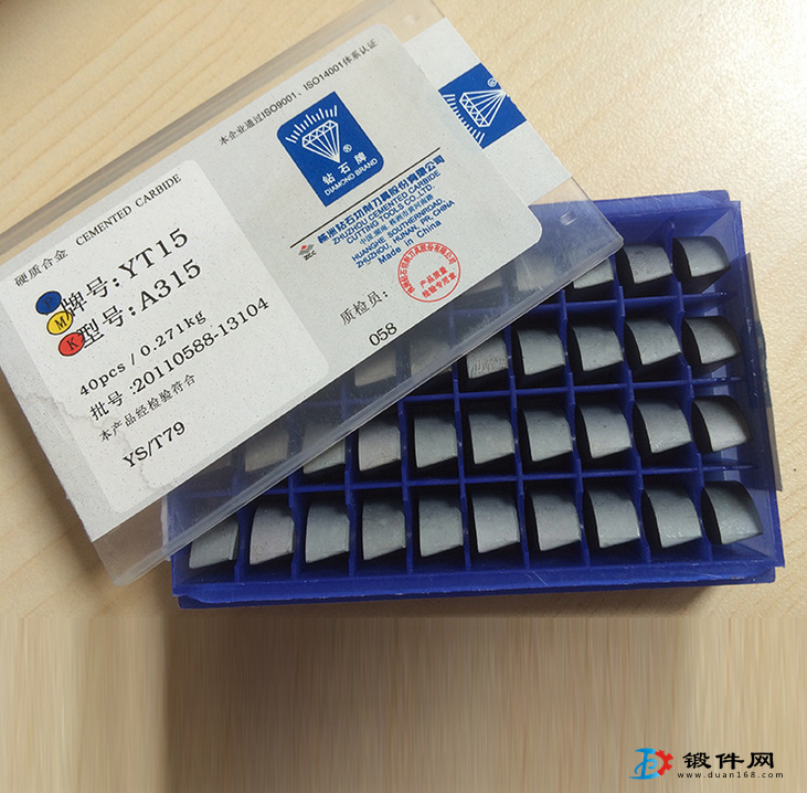 株洲自貢鎢鋼硬質合金銑刀片YS8 4XH16R
