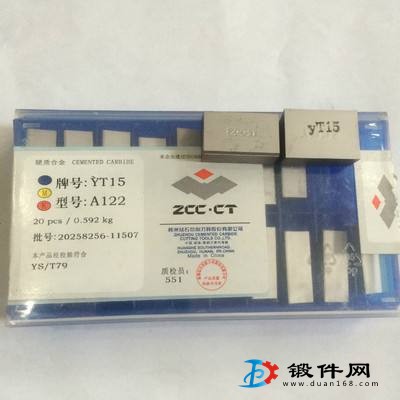 焊接車刀片硬質(zhì)合金車刀頭YW1 A120 A125