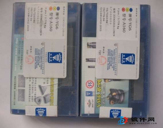YS25 YS30 YS8鎢鋼機(jī)夾硬質(zhì)合金銑刀片410058