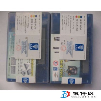 YS25 YS30 YS8鎢鋼機(jī)夾硬質(zhì)合金銑刀片410058