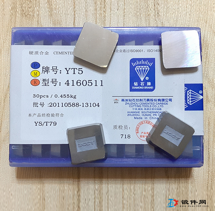 ZK20ZK30 YC45鎢鋼機(jī)夾硬質(zhì)合金銑刀片410050