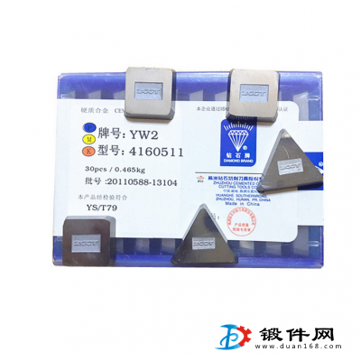 硬質(zhì)合金精磨銑刀片 毛坯YG8  4190511