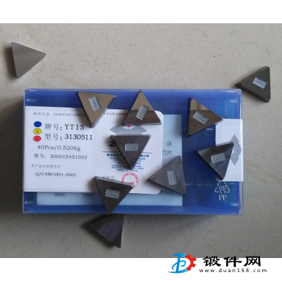銑刀片YT5 YG6 4190511 4190511A鎢鋼刀