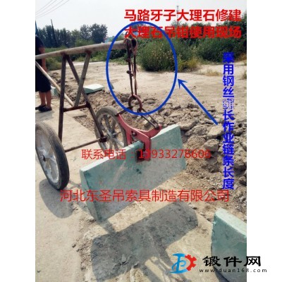 花崗石夾具吊裝大噸位石材如何搬運(yùn)？徒手搬運(yùn)做不到怎么辦？