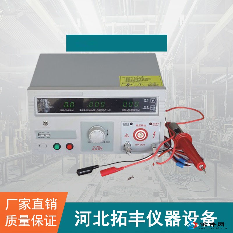 SDM-12安全帽電絕緣性能測(cè)試儀