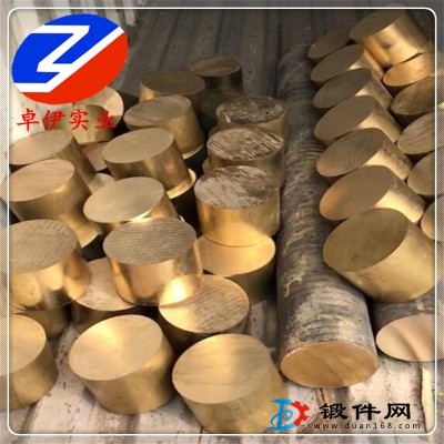 供應(yīng)QAl10-4-4鋁青銅標(biāo)準(zhǔn)GJB化學(xué)成分