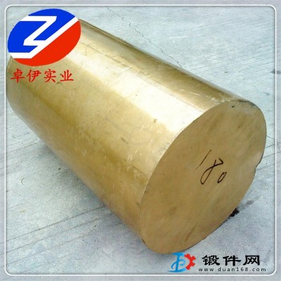 優(yōu)質(zhì)供應(yīng)CuSn8P錫青銅棒材 帶材 鍛件特殊規(guī)格可定做