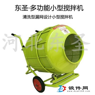 臥式小型攪拌機與立式正反轉小型攪拌機實質區別