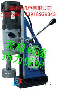 擁有扭力保護(hù)，過(guò)熱過(guò)流保護(hù)的多功能磁力鉆FE100RL