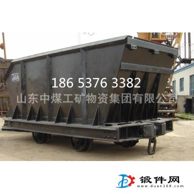 礦用底卸式礦車(chē) 底卸式礦用運(yùn)輸車(chē) 煤礦用運(yùn)輸?shù)V車(chē)