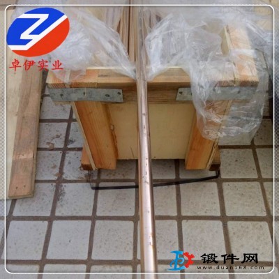 現(xiàn)貨供應(yīng)C70600 銅鎳合金 棒 板 管 帶 絲