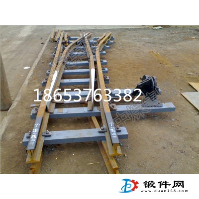 標(biāo)準(zhǔn)道岔廠家 鐵路單開(kāi)道岔 礦用輕軌道岔 煤礦道岔價(jià)格優(yōu)惠