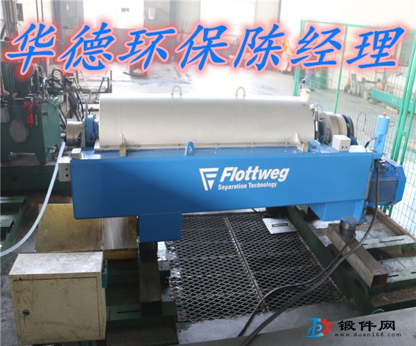 福樂偉濟寧電廠污泥脫