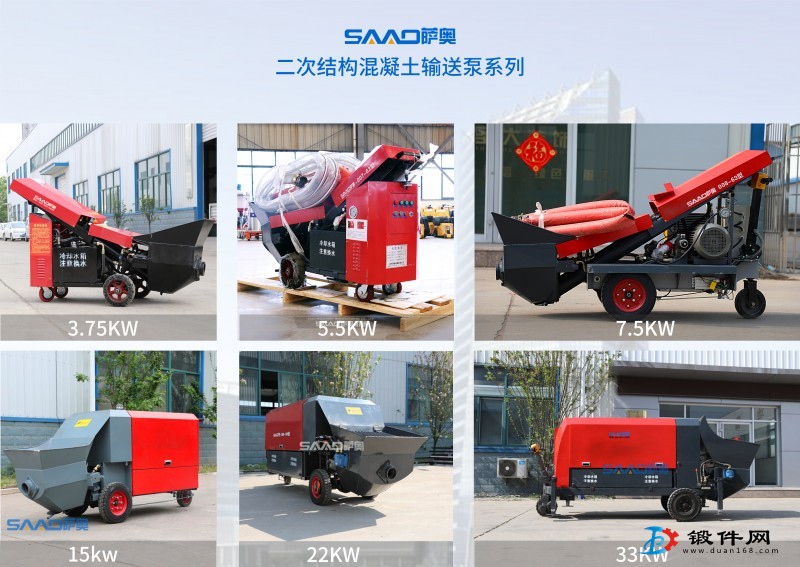 微型泵車薩奧混凝土工地澆注混凝土泵車薩奧二次結(jié)構(gòu)泵車