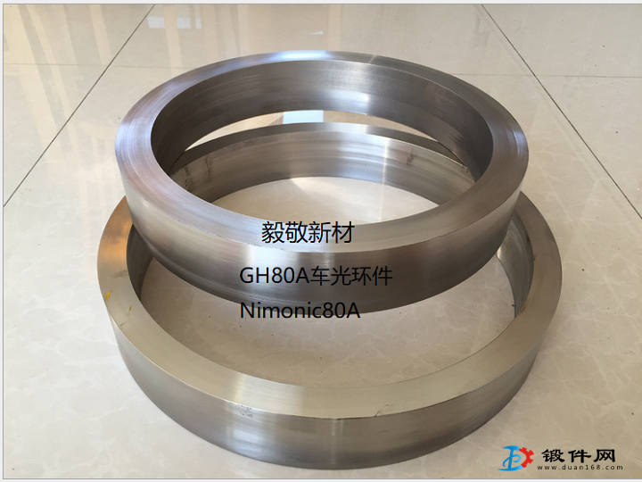 上海廠家monel400鍛件monel400環(huán)形鍛件物理性能