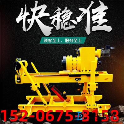 深基坑錨固鉆機(jī) 邊坡支護(hù)錨固鉆機(jī)