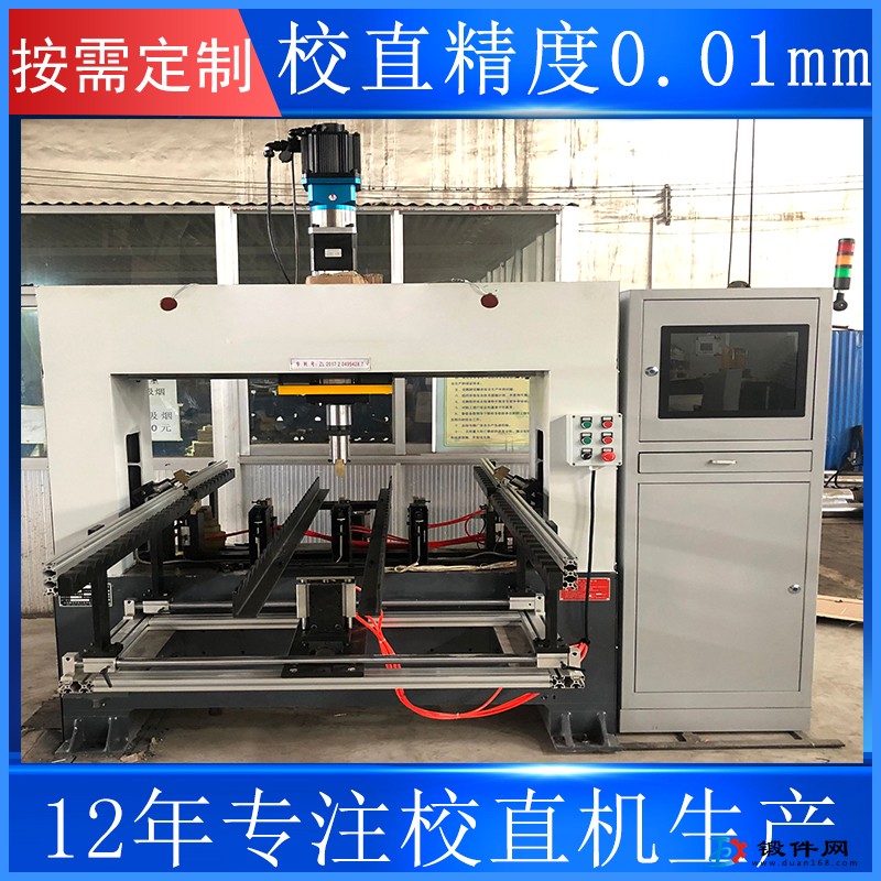 汽車傳動(dòng)軸半軸校直機(jī) 數(shù)控軸類校直機(jī)