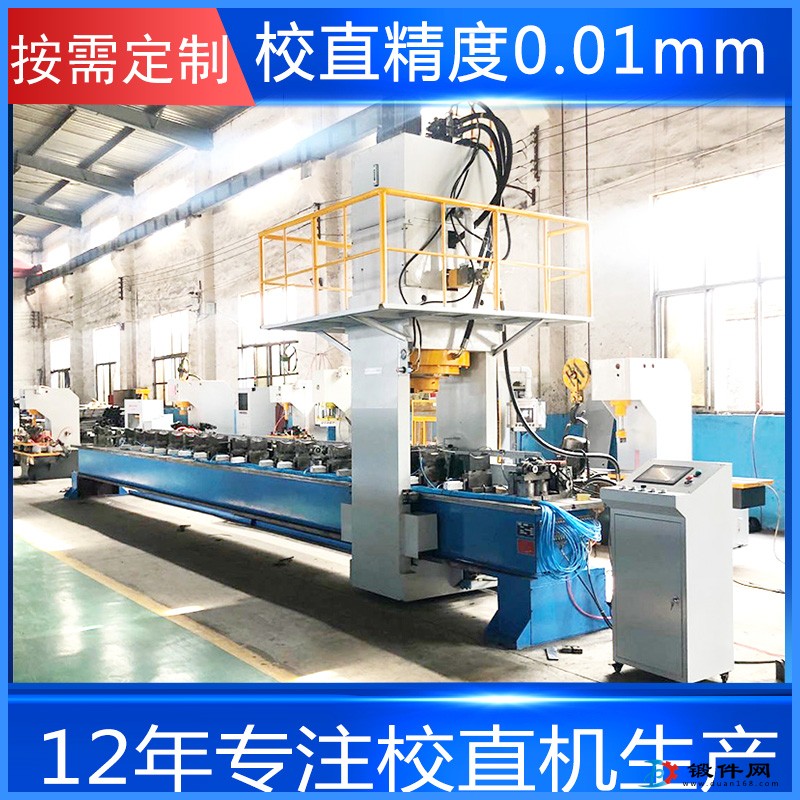 精密鋼管圓鋼全自動(dòng)校直機(jī)廠家