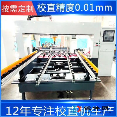 全自動(dòng)校直機(jī) 數(shù)控光軸活塞桿校直機(jī)