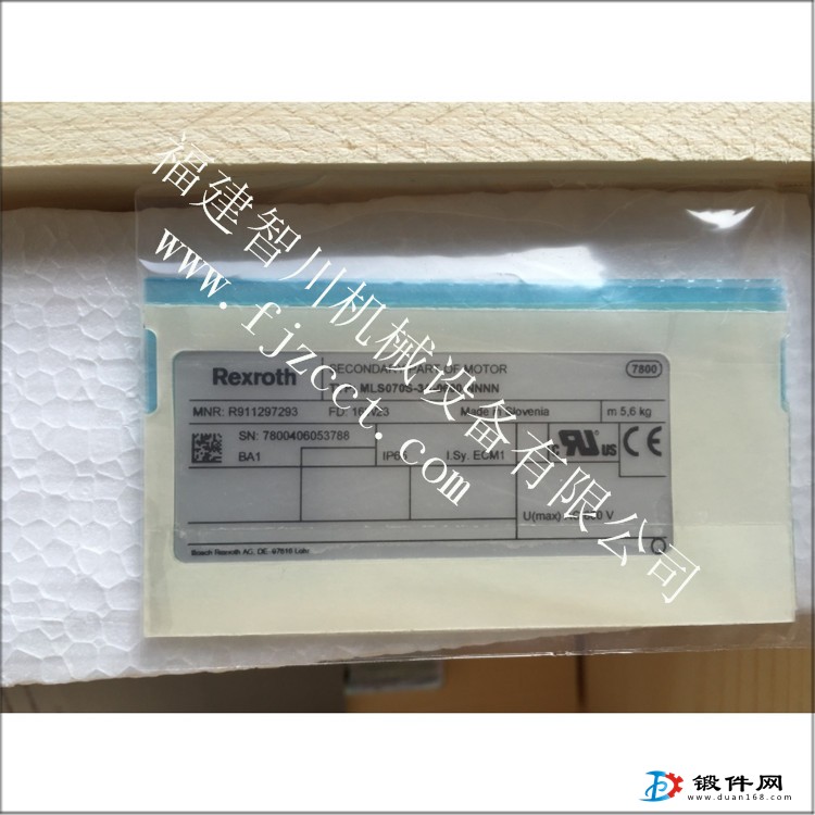 導軌和閥塊 MLS070S-3A-0600-NNNN