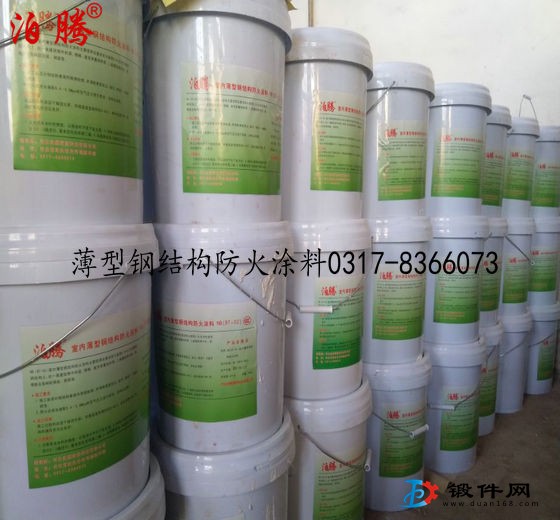 薄型鋼結(jié)構(gòu)防火涂料,薄型防火涂料,鋼結(jié)構(gòu)防火涂料泊騰
