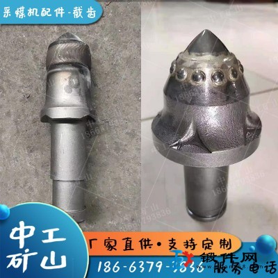 采煤機(jī)配件公路路面銑刨齒開槽齒 采煤機(jī)截齒銑挖機(jī)截齒