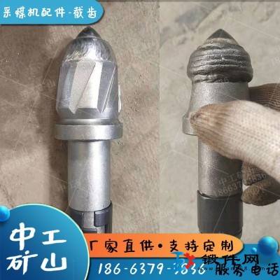 40絡(luò)鉬材質(zhì)采煤機(jī)截齒 硬巖截齒U84 抗沖擊S135截齒