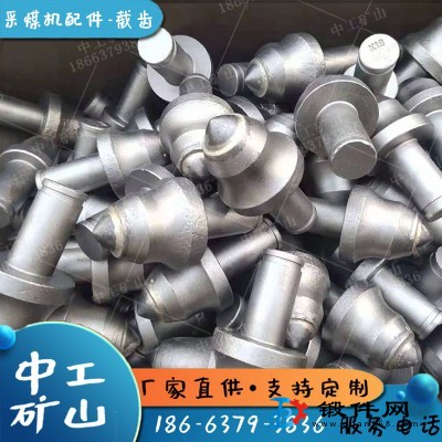 蘑菇頭22合金頭U84采煤機(jī)截齒開采掘進(jìn)機(jī)截齒小K17截齒