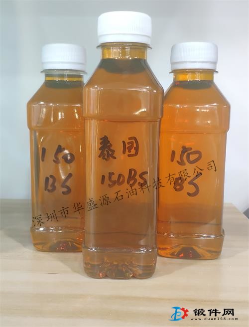 泰國(guó)150BS基礎(chǔ)油|基礎(chǔ)