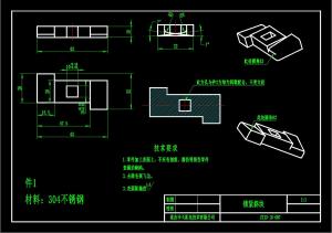 求購(gòu)304不銹鋼鍛件，詳情見(jiàn)圖紙
