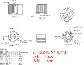 求購(gòu)不銹鋼齒輪