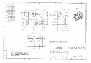 求購(gòu)304不銹鋼件成品