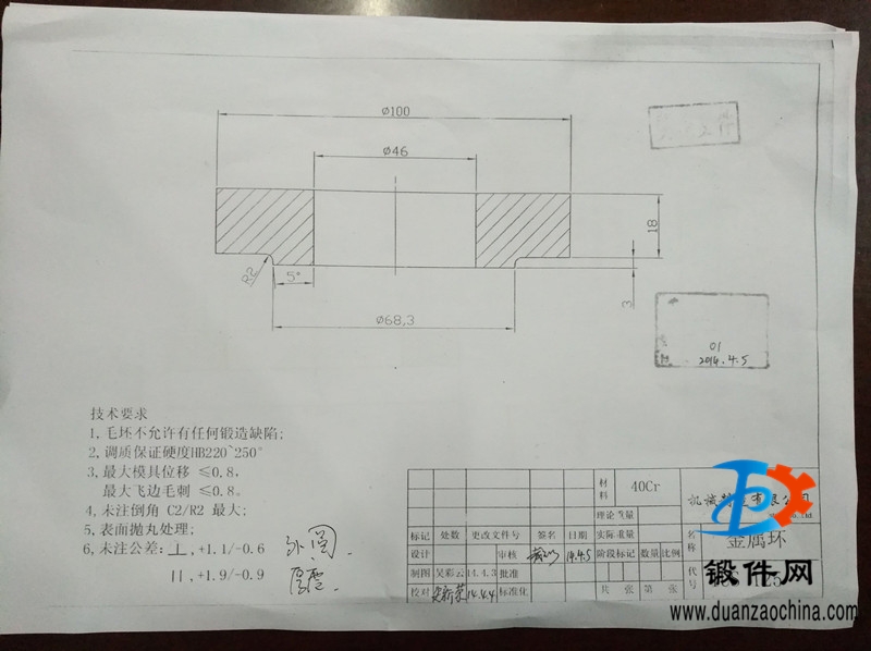 外貿訂購圓盤形鍛件直