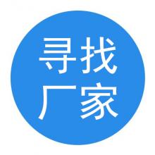 求購法蘭