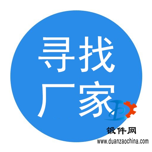 采購法蘭盤