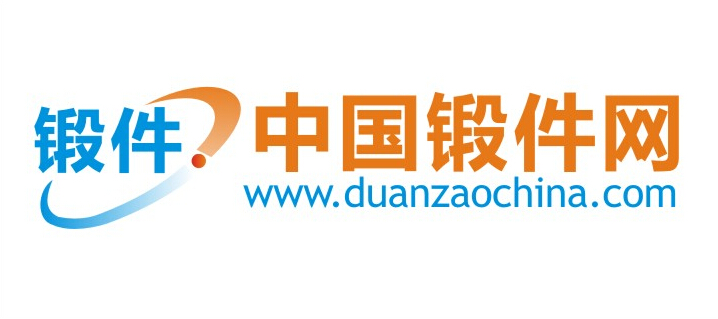 鍛件網.jpg 中國鍛件網