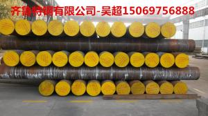 齊魯特鋼 國軍標20Cr2Ni4A鍛造圓鋼