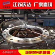 江蘇廠家出售 1.4529材質(zhì) 各類(lèi)法蘭 可定做大型法蘭