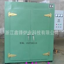 鋁合金時(shí)效爐