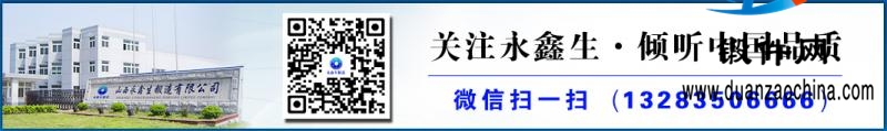 二維碼