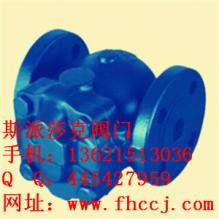 斯派莎克FT44疏水閥 