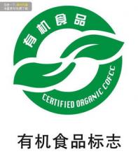 2017廣州特色食品飲料展覽會 