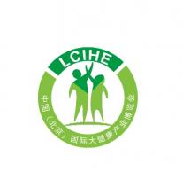 2017北京大健康產(chǎn)業(yè)博