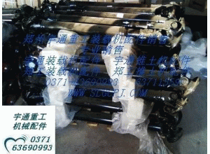 宇通重工推土機傳動軸