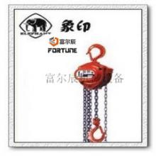象牌手拉葫蘆引領(lǐng)潮流的風向標